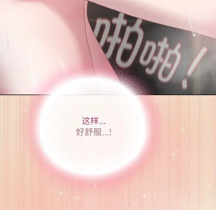 15 喵来的恋爱_喵来的恋爱