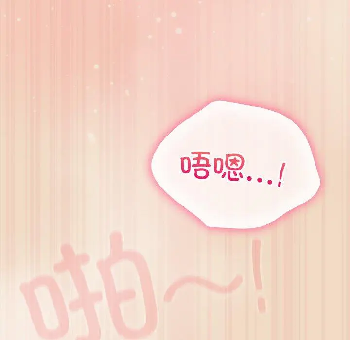 15 喵来的恋爱_喵来的恋爱