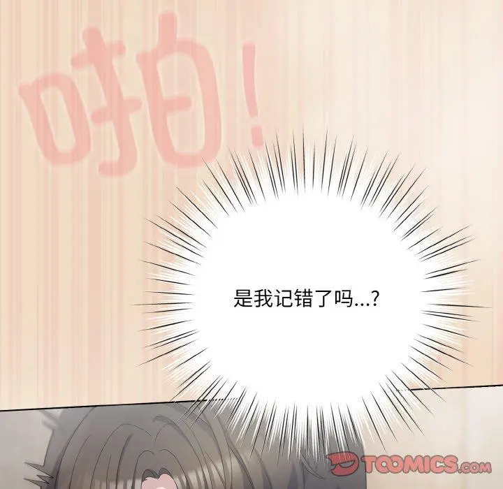 15 喵来的恋爱_喵来的恋爱