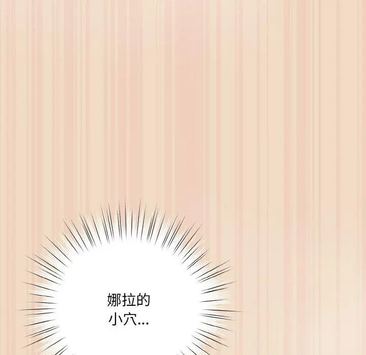 15 喵来的恋爱_喵来的恋爱