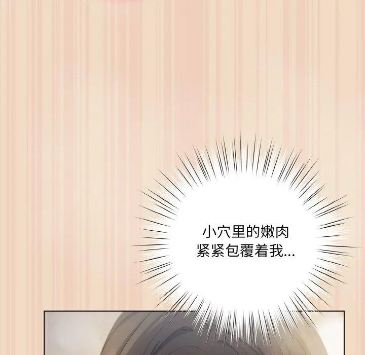 15 喵来的恋爱_喵来的恋爱