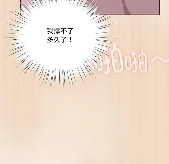 15 喵来的恋爱_喵来的恋爱