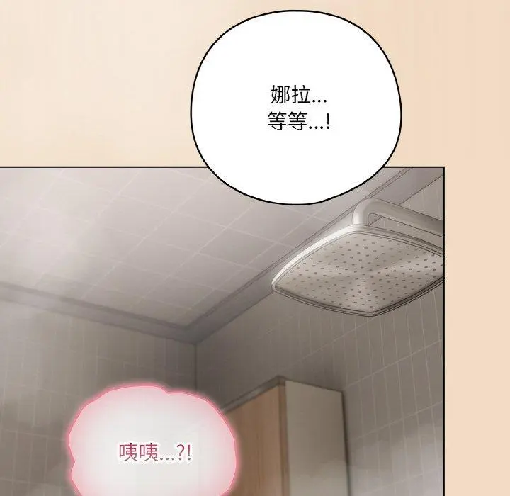 15 喵来的恋爱_喵来的恋爱