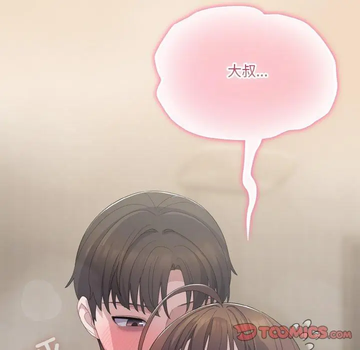 15 喵来的恋爱_喵来的恋爱