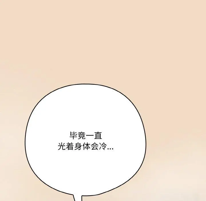 15 喵来的恋爱_喵来的恋爱