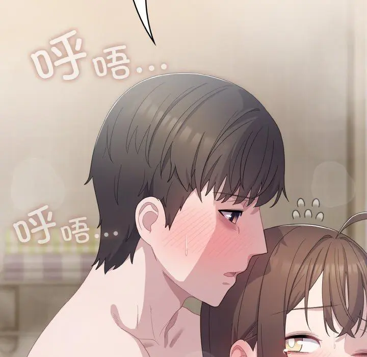 15 喵来的恋爱_喵来的恋爱