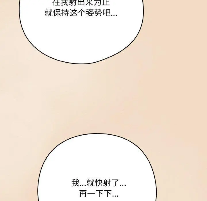 15 喵来的恋爱_喵来的恋爱