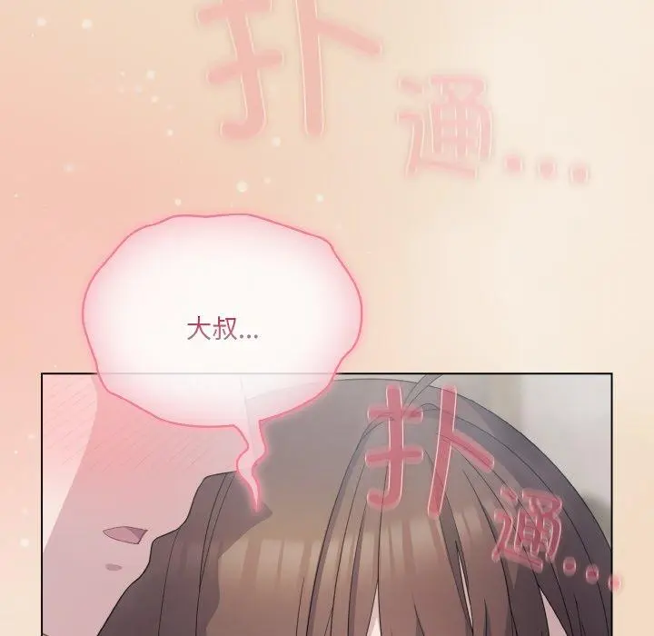 15 喵来的恋爱_喵来的恋爱