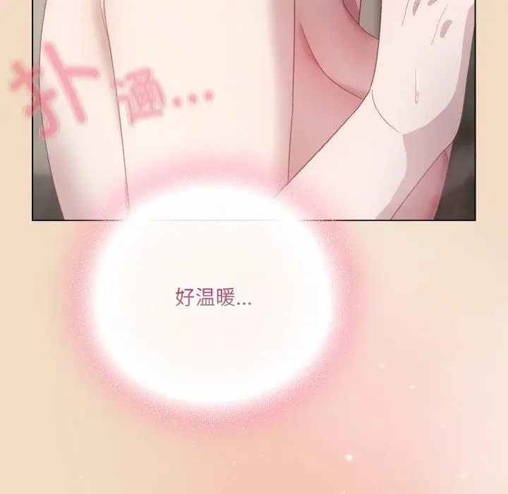 15 喵来的恋爱_喵来的恋爱