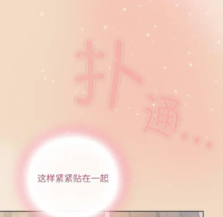 15 喵来的恋爱_喵来的恋爱