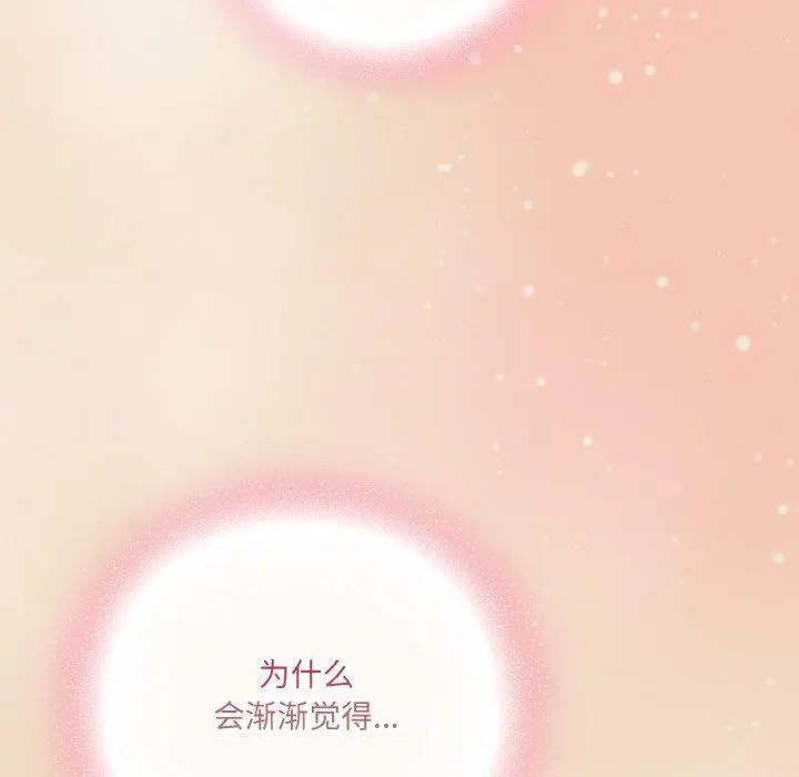 15 喵来的恋爱_喵来的恋爱