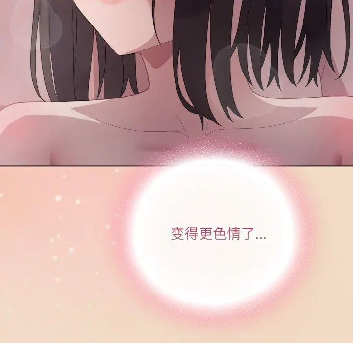 15 喵来的恋爱_喵来的恋爱