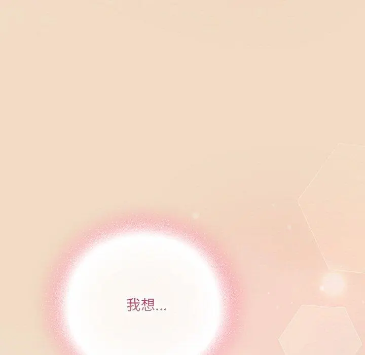 15 喵来的恋爱_喵来的恋爱