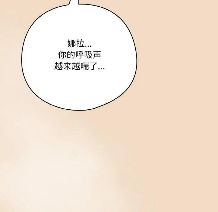 15 喵来的恋爱_喵来的恋爱