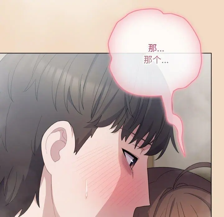 15 喵来的恋爱_喵来的恋爱