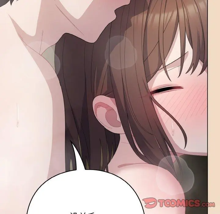 15 喵来的恋爱_喵来的恋爱