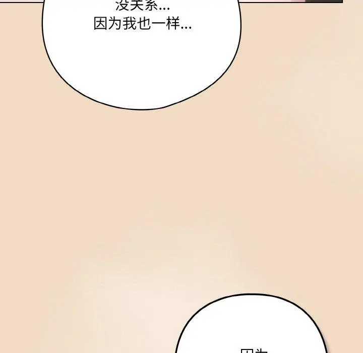 15 喵来的恋爱_喵来的恋爱