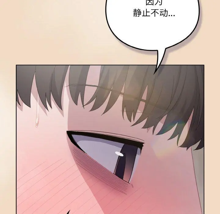 15 喵来的恋爱_喵来的恋爱