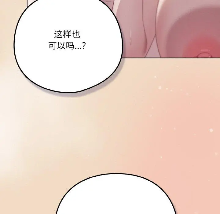 15 喵来的恋爱_喵来的恋爱