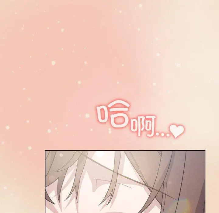 15 喵来的恋爱_喵来的恋爱