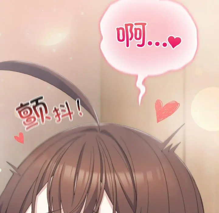 15 喵来的恋爱_喵来的恋爱