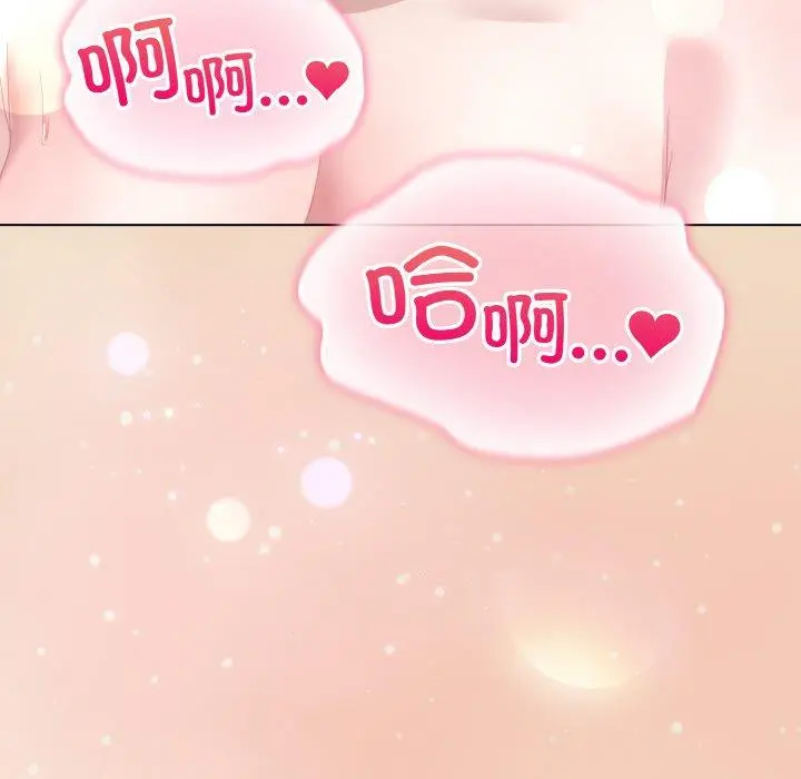 15 喵来的恋爱_喵来的恋爱