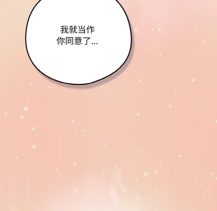 15 喵来的恋爱_喵来的恋爱