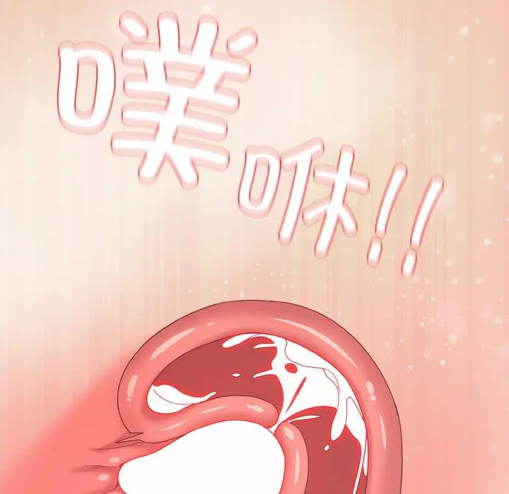 15 喵来的恋爱_喵来的恋爱