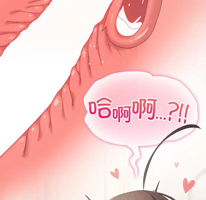 15 喵来的恋爱_喵来的恋爱