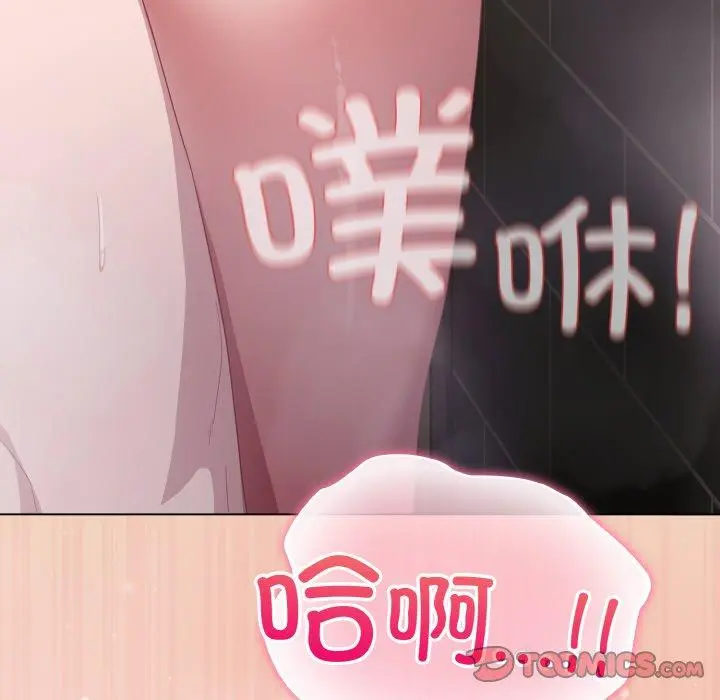 15 喵来的恋爱_喵来的恋爱