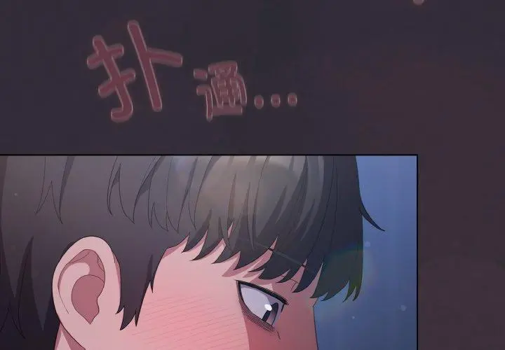 14 喵来的恋爱_喵来的恋爱