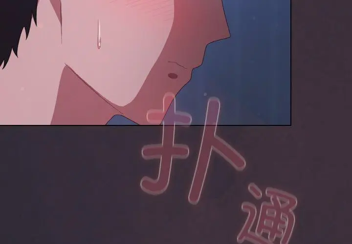 14 喵来的恋爱_喵来的恋爱