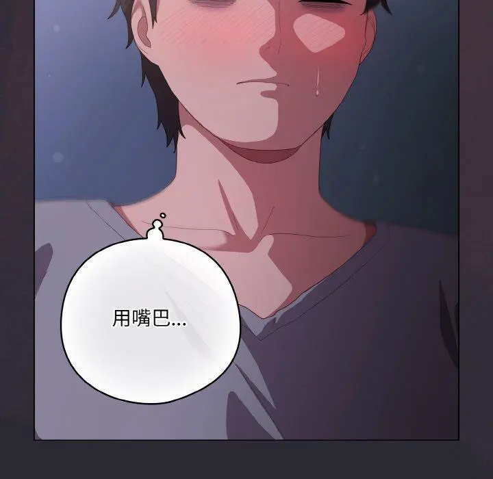 14 喵来的恋爱_喵来的恋爱