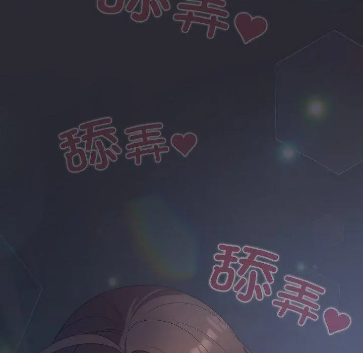 14 喵来的恋爱_喵来的恋爱