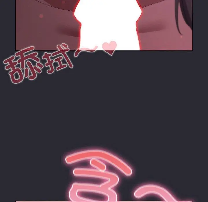 14 喵来的恋爱_喵来的恋爱