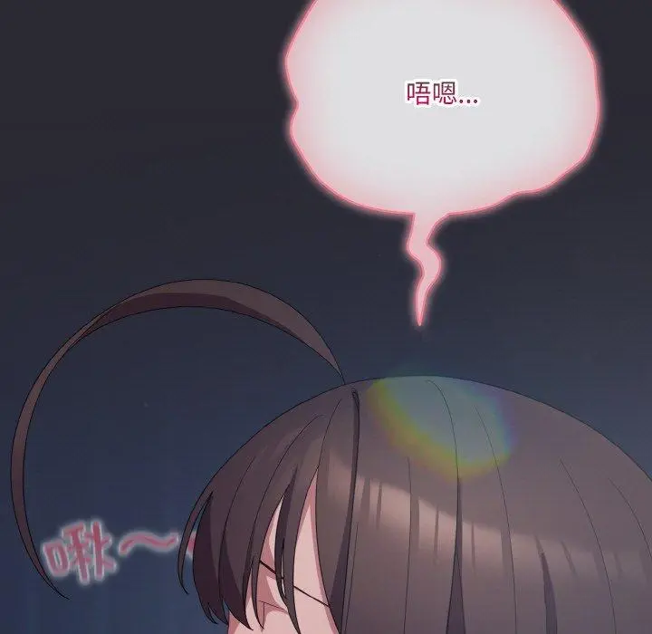 14 喵来的恋爱_喵来的恋爱