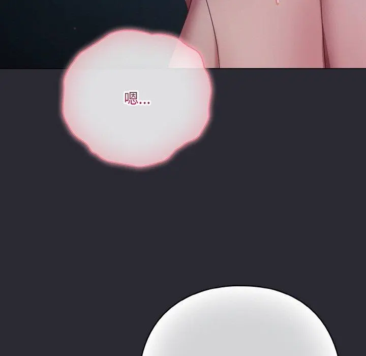 14 喵来的恋爱_喵来的恋爱