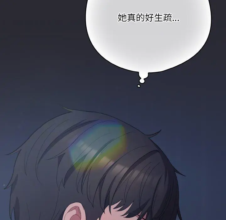 14 喵来的恋爱_喵来的恋爱