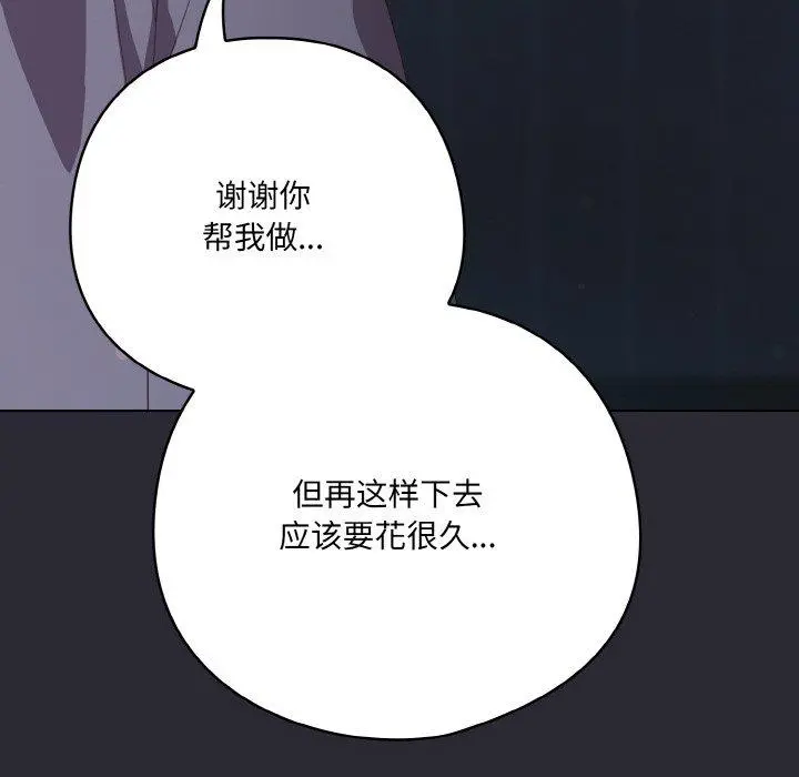 14 喵来的恋爱_喵来的恋爱