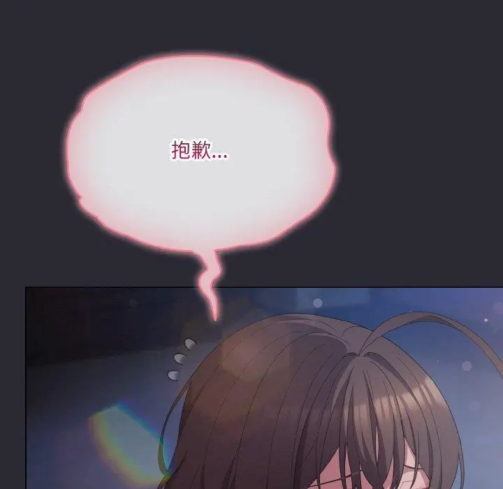 14 喵来的恋爱_喵来的恋爱