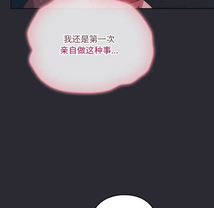 14 喵来的恋爱_喵来的恋爱