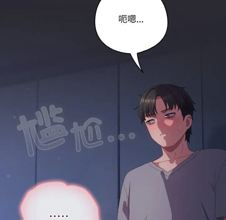 14 喵来的恋爱_喵来的恋爱