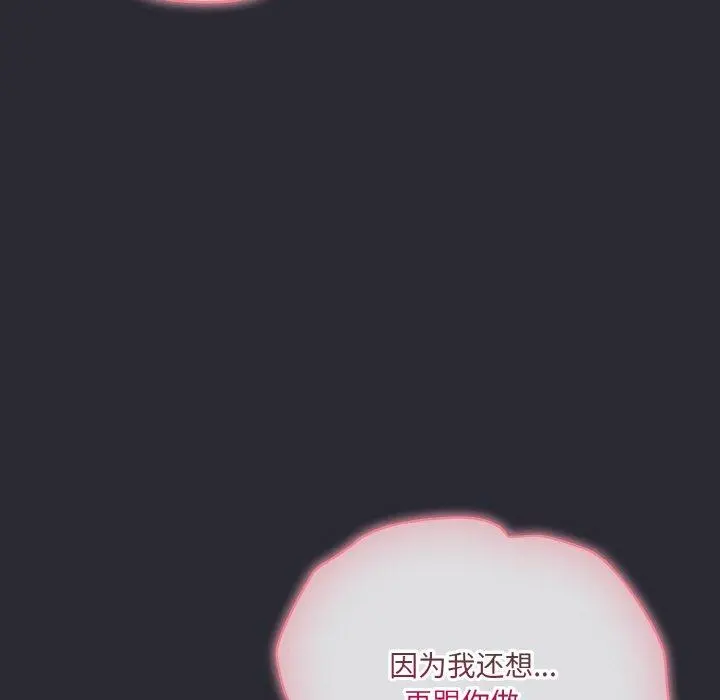 14 喵来的恋爱_喵来的恋爱