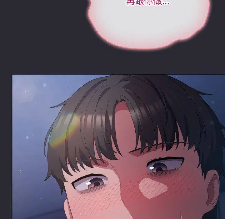 14 喵来的恋爱_喵来的恋爱