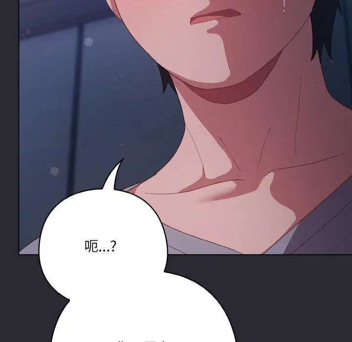 14 喵来的恋爱_喵来的恋爱