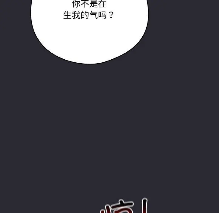 14 喵来的恋爱_喵来的恋爱