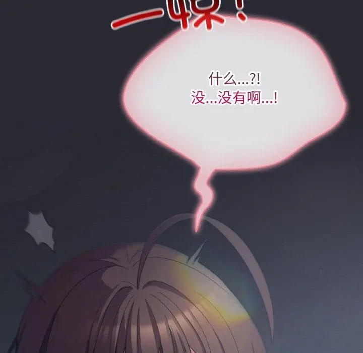 14 喵来的恋爱_喵来的恋爱