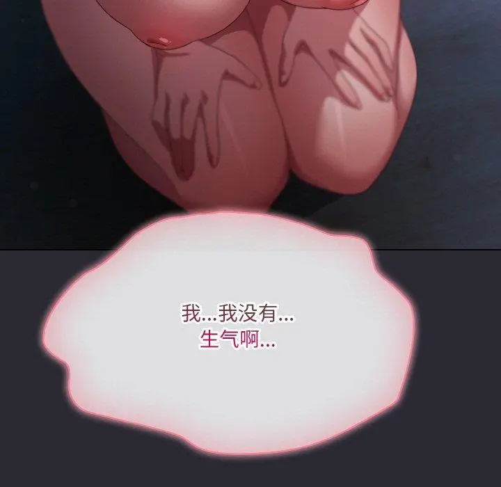 14 喵来的恋爱_喵来的恋爱