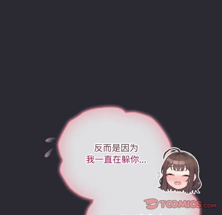 14 喵来的恋爱_喵来的恋爱