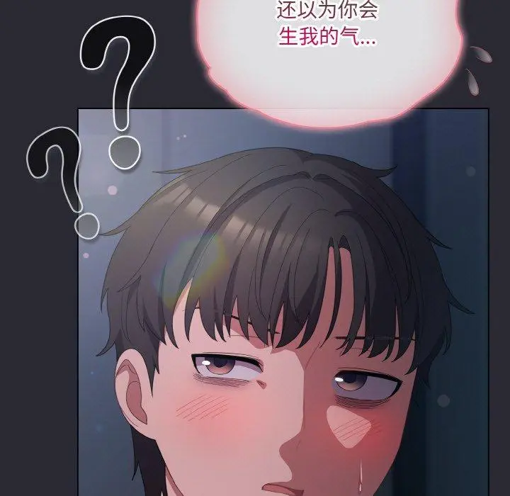 14 喵来的恋爱_喵来的恋爱